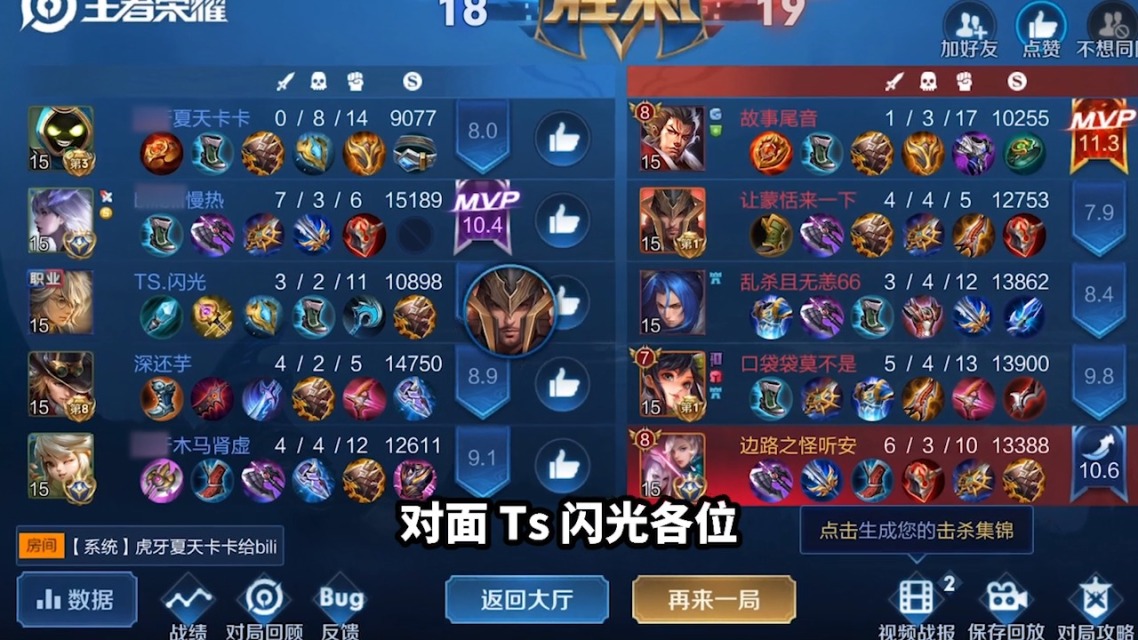 开云体育网页版-这场王者荣耀国际版比赛中，雷霆神域与风暴之眼打出神仙对决，赢下生死局，弹幕刷屏炸裂(王者荣耀国际服亚洲最强战力排行榜)