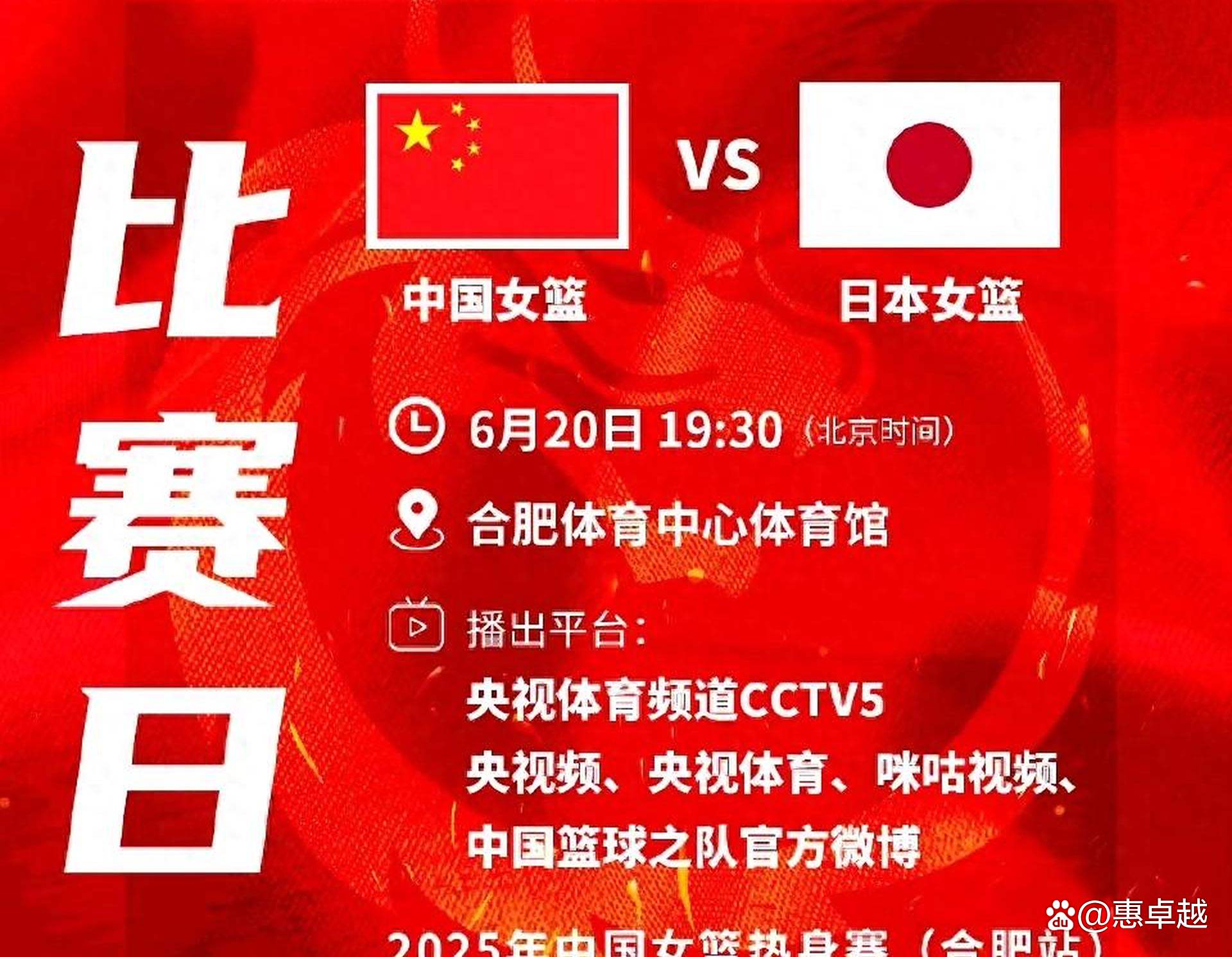 限制对手速度是关键宫鲁鸣：日本女篮暴露体能问题(中国女篮热身赛结果怎么样)