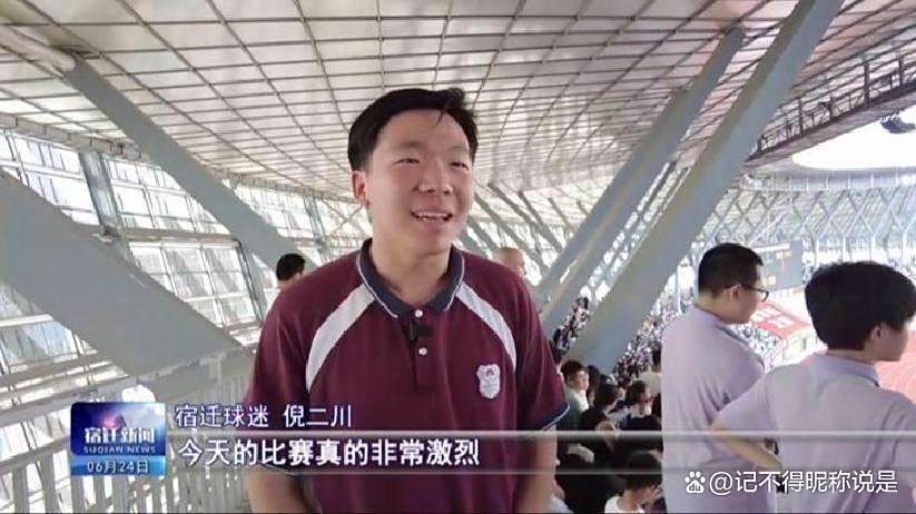 悦达起亚冠名“赋能”盐城队登顶“苏超”积分榜的简单介绍