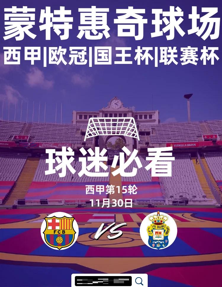 关于莱万欧冠淘汰赛34球，并列第三，C罗断崖第一，的信息