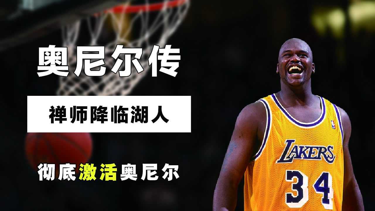 开云体育网页版-整活！奥尼尔街头伪装测试多长时间能被路人认出(奥尼尔单挑乔丹全明星)