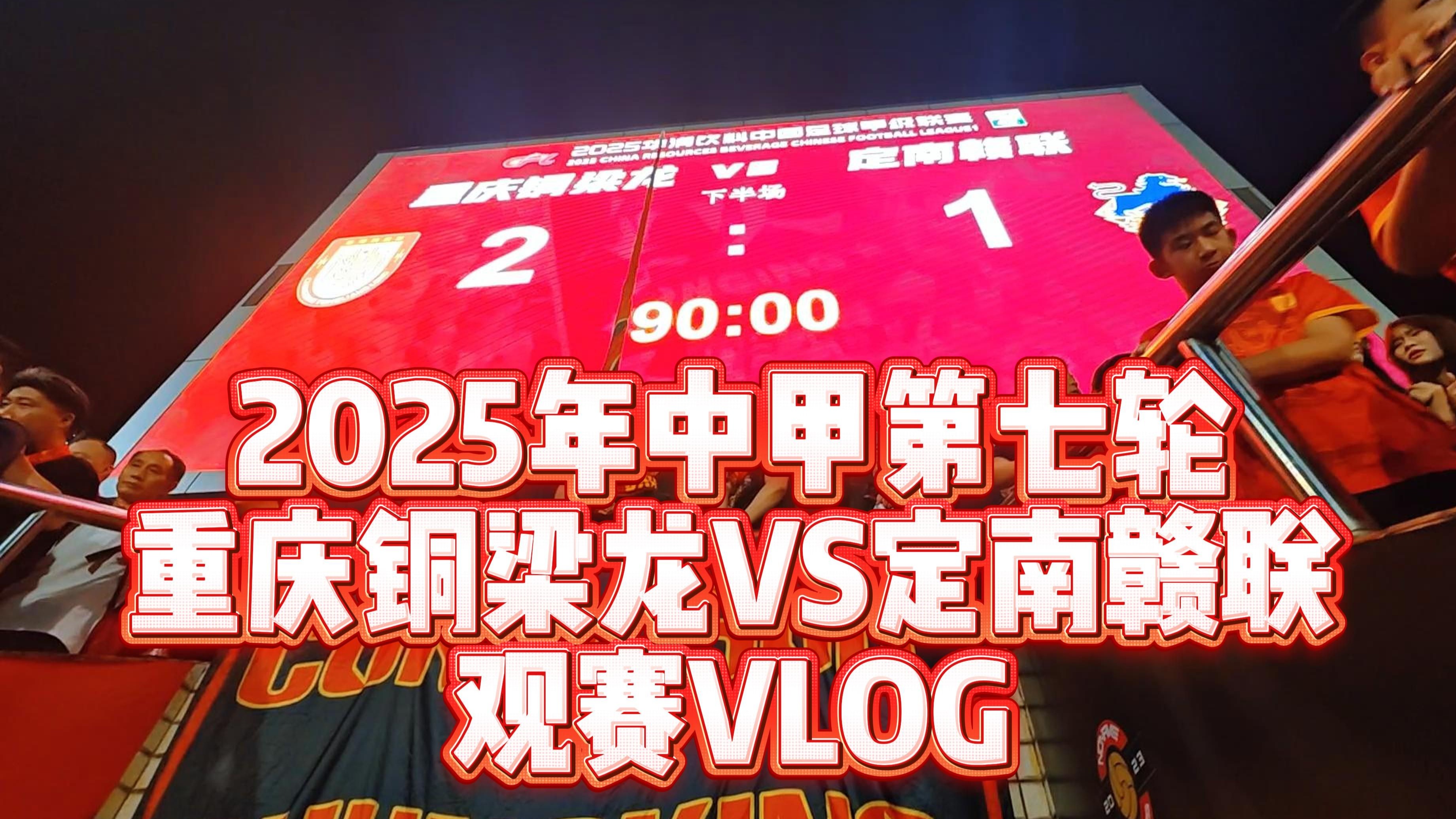 开云体育网站-随着延边1-0，南通1-3，铁人4-2复仇铜梁龙，中甲最新积分榜出炉的简单介绍