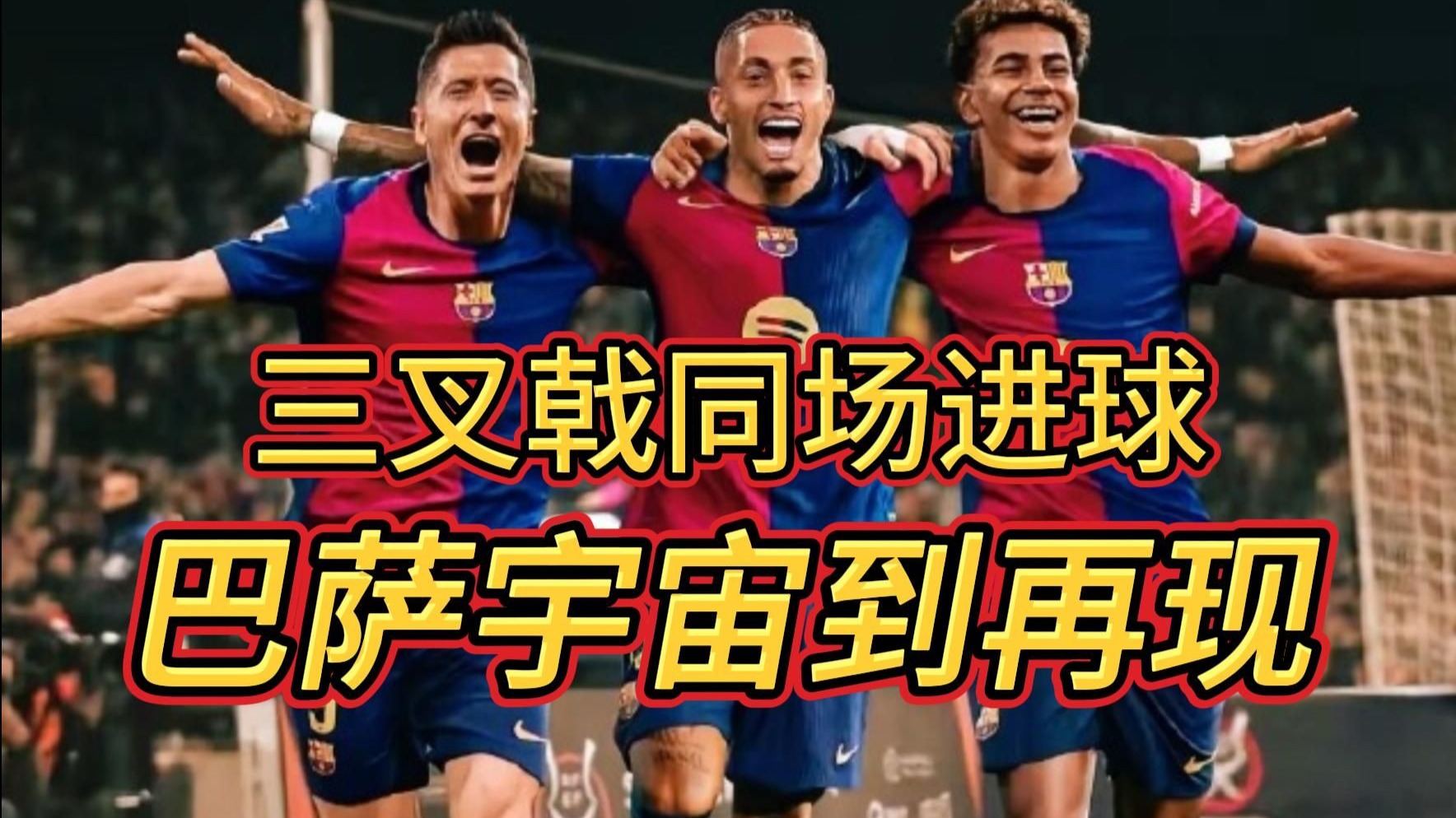 18岁瑞士天才少女携手亚马尔！巴萨双星互相扶持冲击金(梁光烈被移出八宝山的理由)