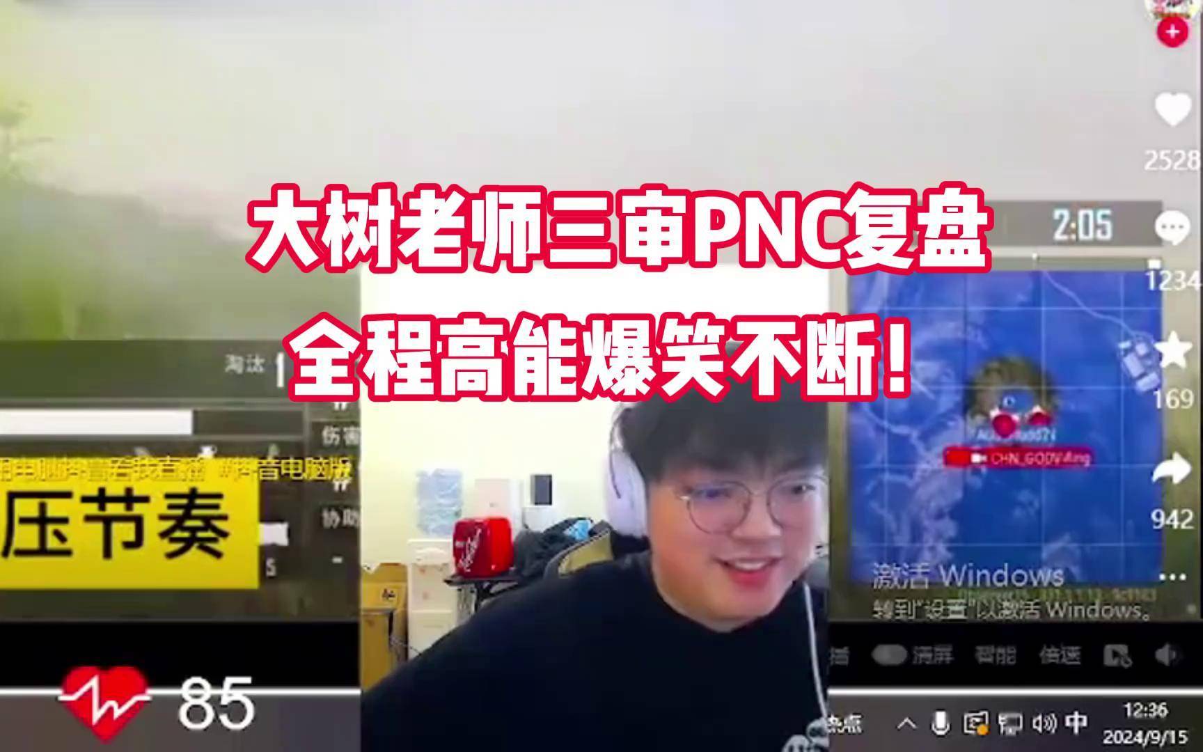 开云体育入口-PERO粉丝看完今天PNC，感觉之前看的根本不是一个游戏啊？42亮119回复绝地求生(pero麻木去哪了)