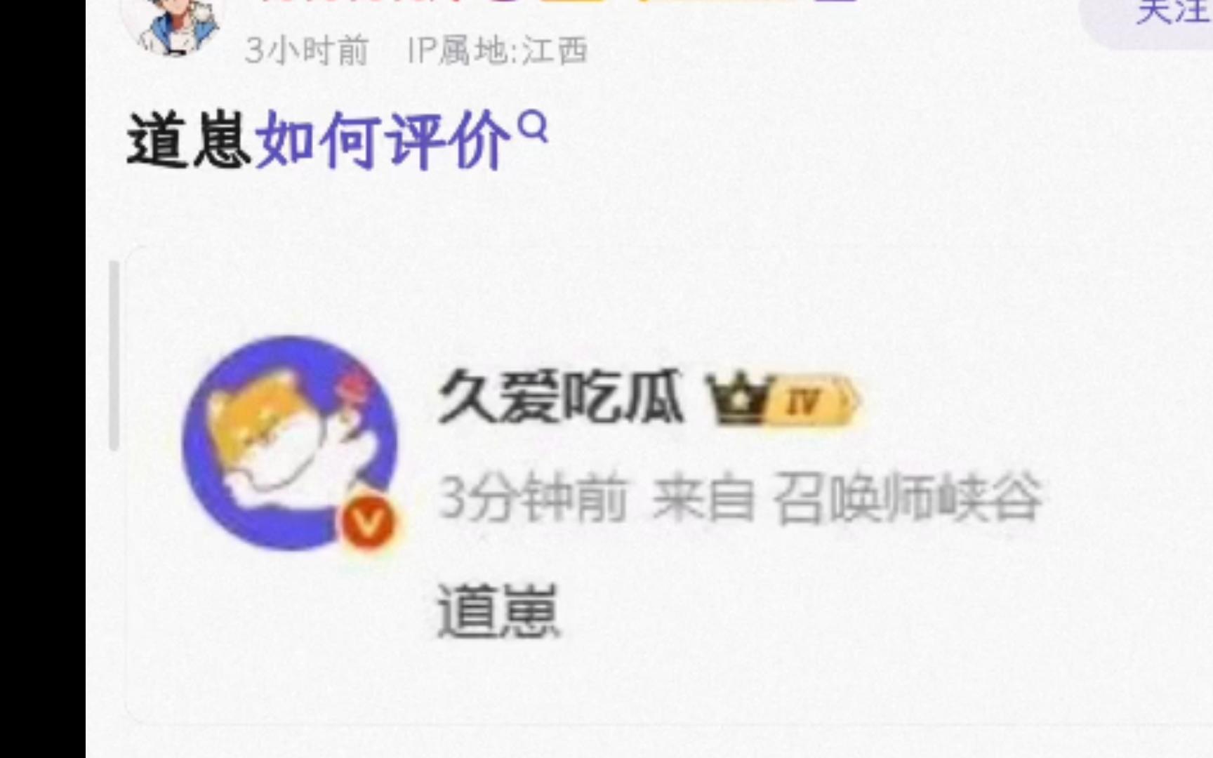 狼队粉丝见道崽现状又骂又心疼，你还看好这位曾经(曾是壬生狼全文免费阅读)