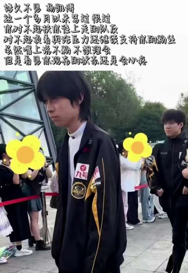 狼队粉丝见道崽现状又骂又心疼，你还看好这位曾经(曾是壬生狼全文免费阅读)
