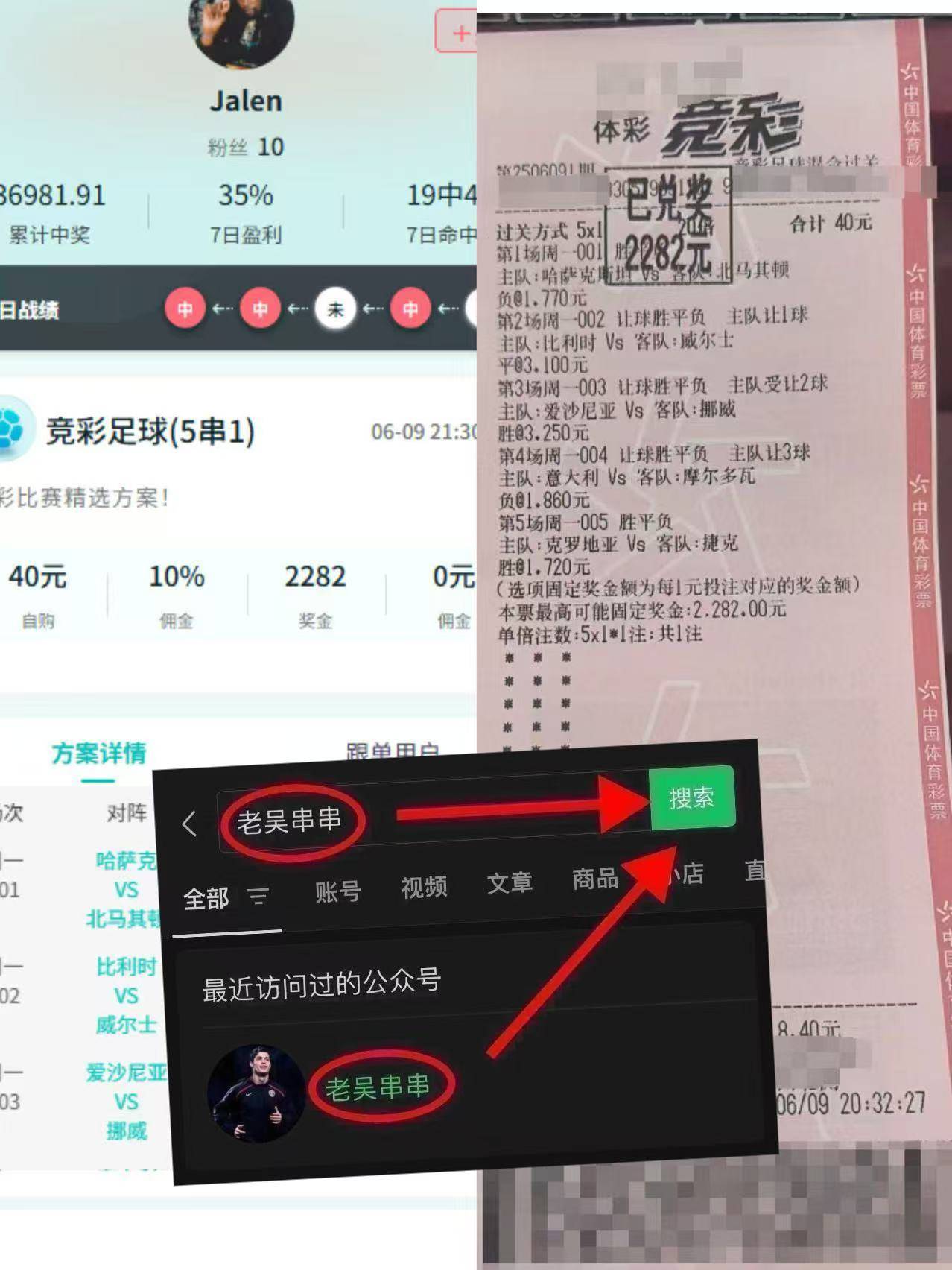 （6.22）国际米兰vs浦和红钻-深度分析报告(国际米兰vs)