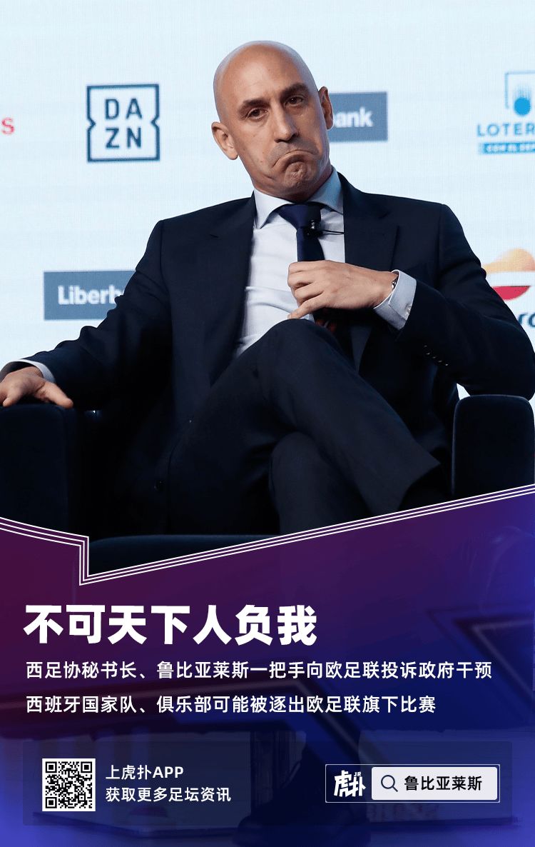 包含马里奥娜炮轰鲁比亚莱斯强吻事件：那是一种痛苦！的词条