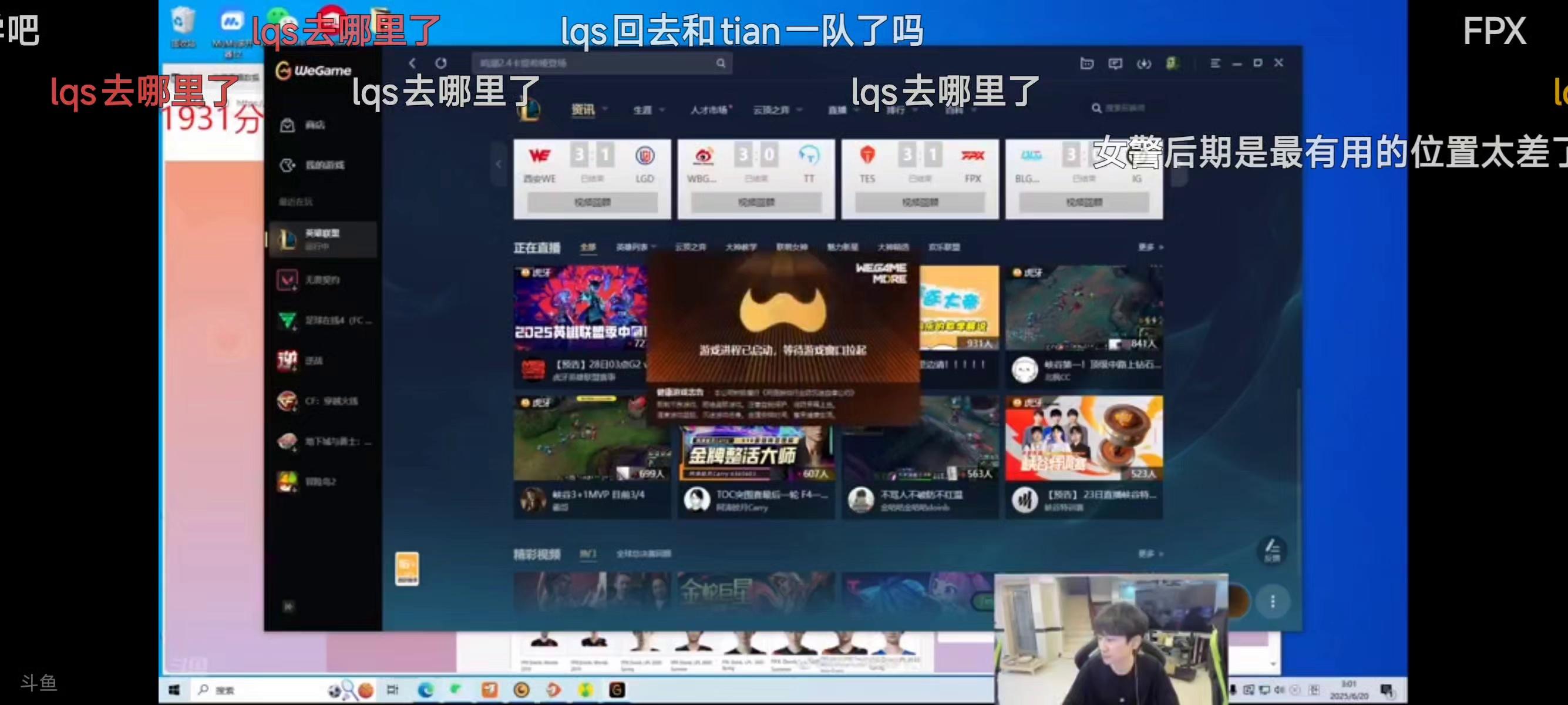 开云体育官网-包含Doinb发布视频：兄弟们，染头发花了3300的词条