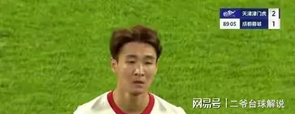 开云体育官网-21岁中国香港球员仅两天遭解约中甲俱乐部考虑因辱骂中国球迷(国足香港球员)