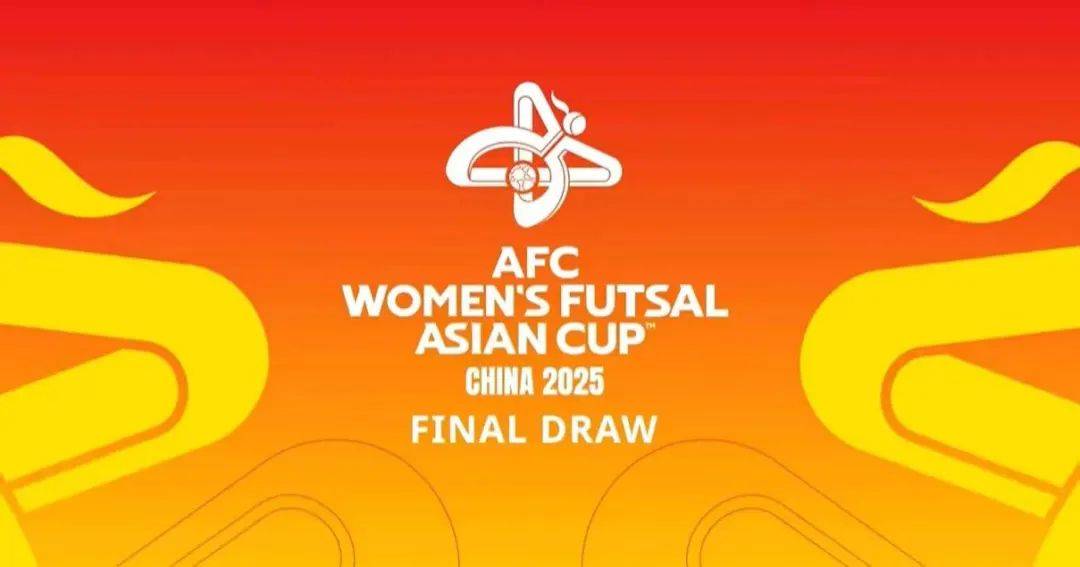 亚足联U20女足亚洲杯预选赛球票发售凭票即享银川全城福利！(u20女足出征亚洲杯)