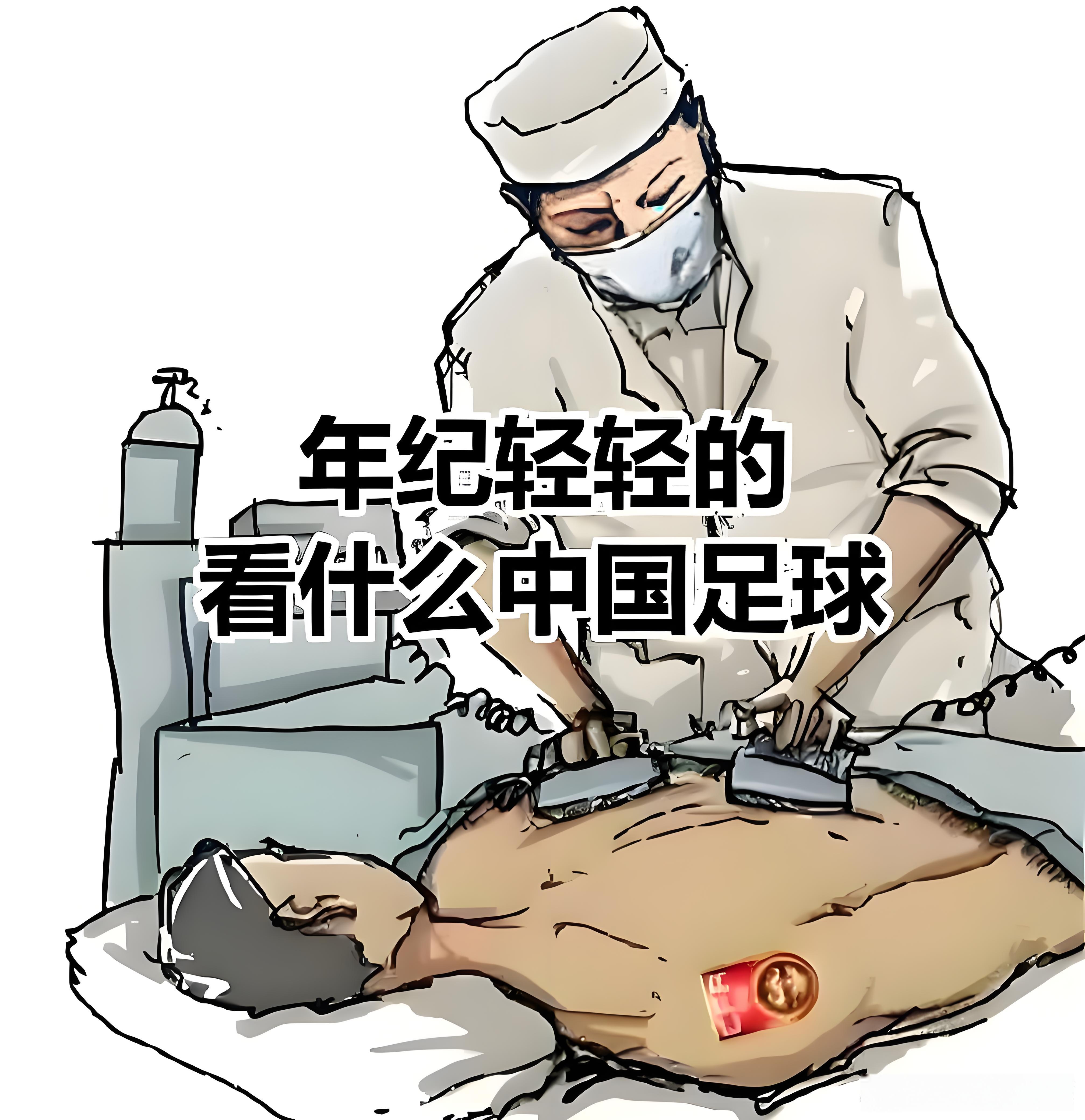 开云体育网站-央视回应世预赛十八强赛未获赛事版权：对方报价极度畸高(亚足联赛事版权)