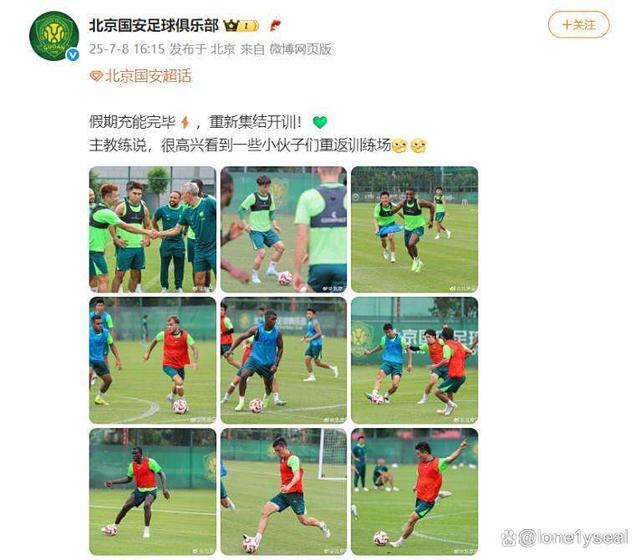 开云体育入口-关于曝国安球员李磊确定将离队大概率租借河南的信息