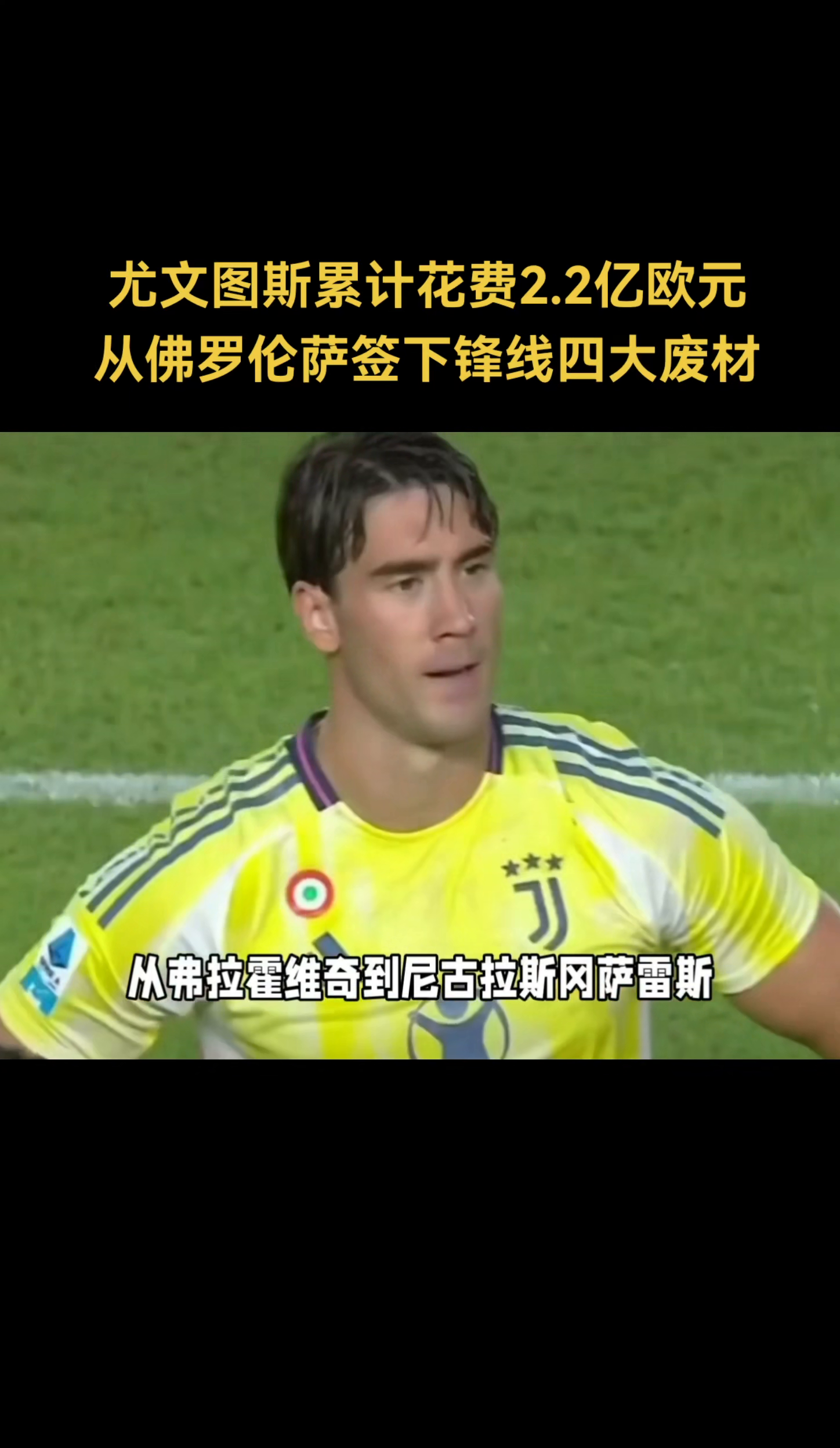 开云体育网站-贝尔纳代斯基自由身回归意甲加盟博洛尼亚(哈利波特3阿兹卡班的囚徒)
