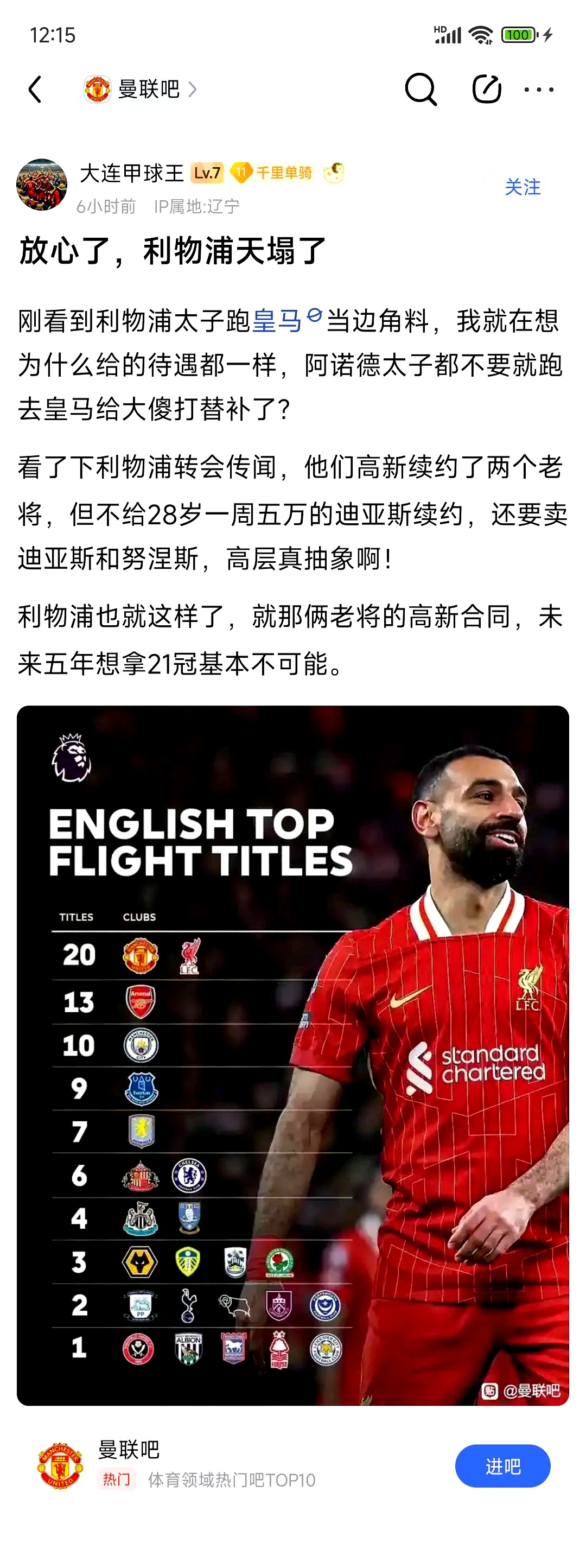 开云体育登录-曼联遭遇两连败，郁闷曼彻斯特德比的简单介绍