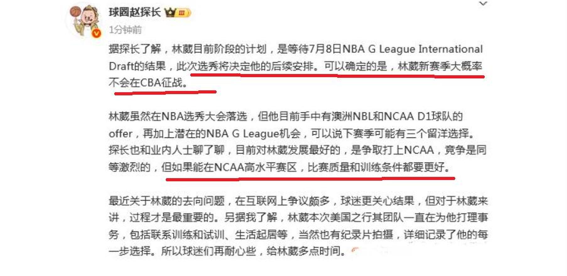 开云体育登录入口-林葳试训墨尔本联泡汤防守未达NBL平均水平(墨尔本nbl最新排名)