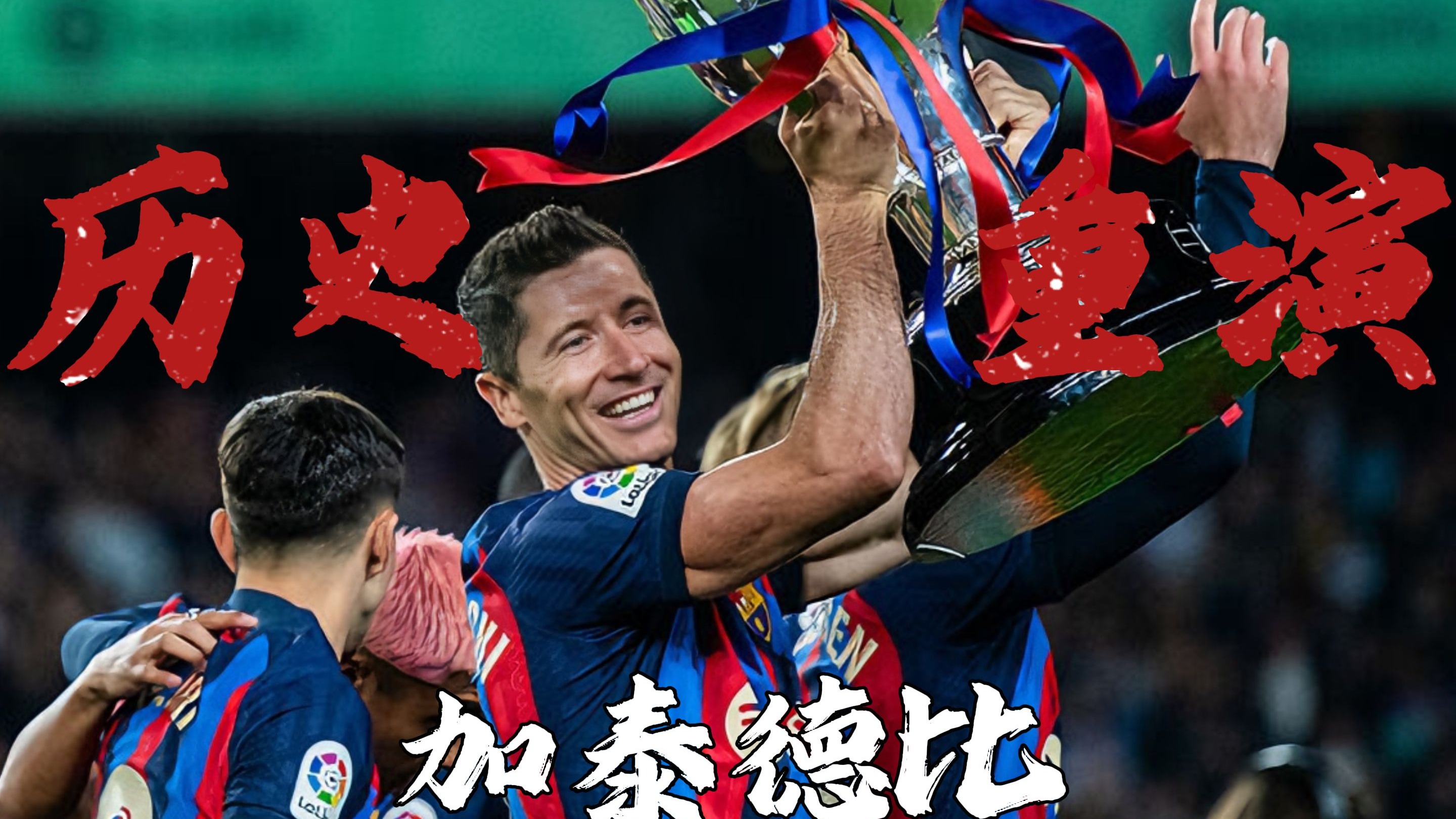开云体育登录-巴塞罗那迎战西班牙人，双方志在必胜(2020年1月5日西甲巴塞罗那vs西班牙人全场录像)