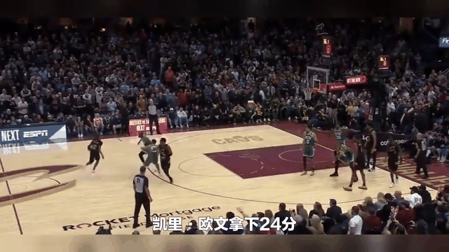 篮网击败凯尔特人，开启连胜模式(篮网击败凯尔特人,开启连胜模式了吗)