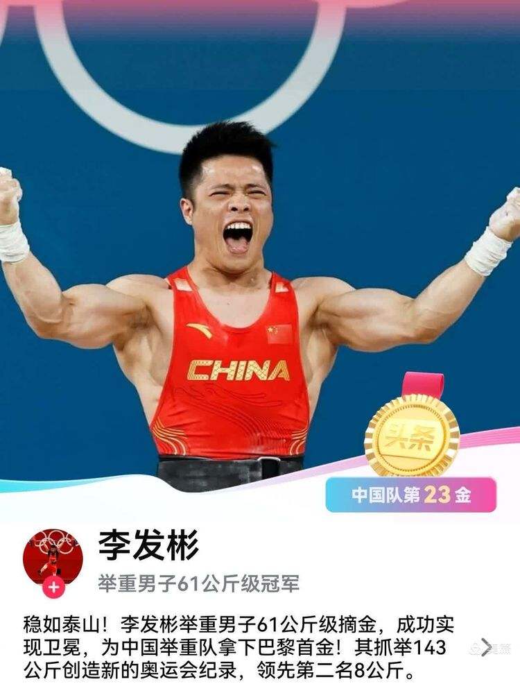 开云体育网站-土耳其举重选手力压群雄，获得一席之地(土耳其举重67公斤)