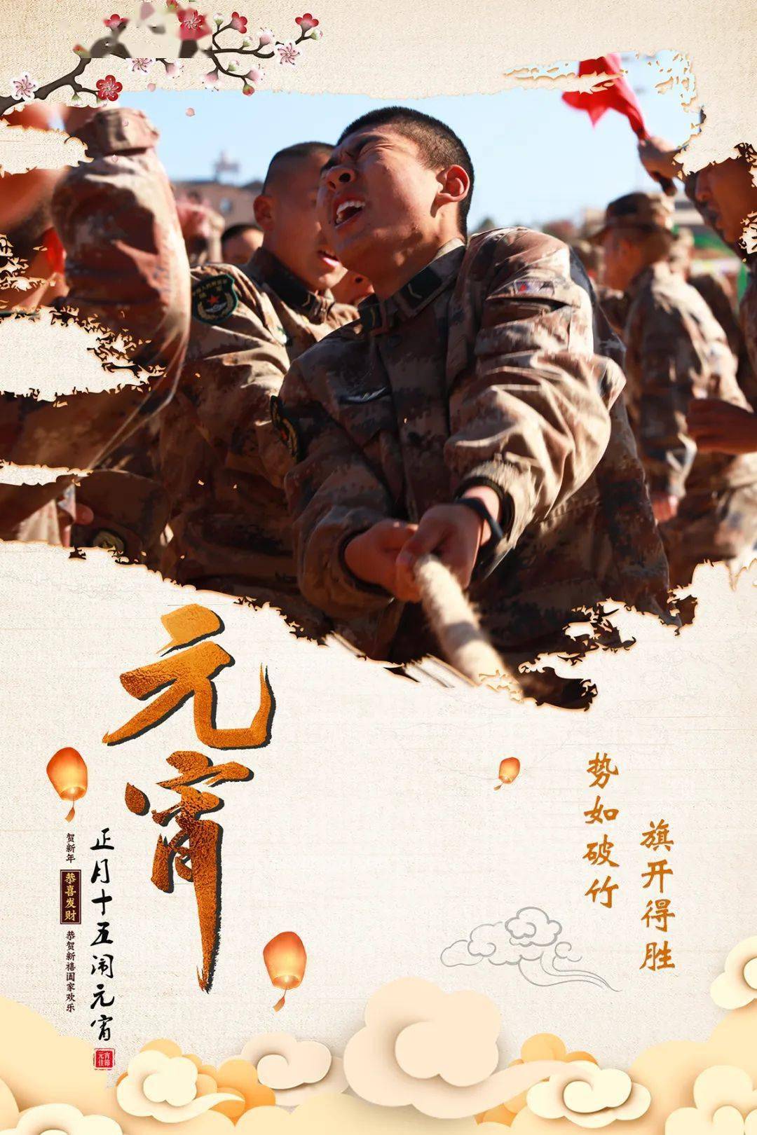 势如破竹！球队连胜要塞战区(要塞只能一个队伍征兵吗)