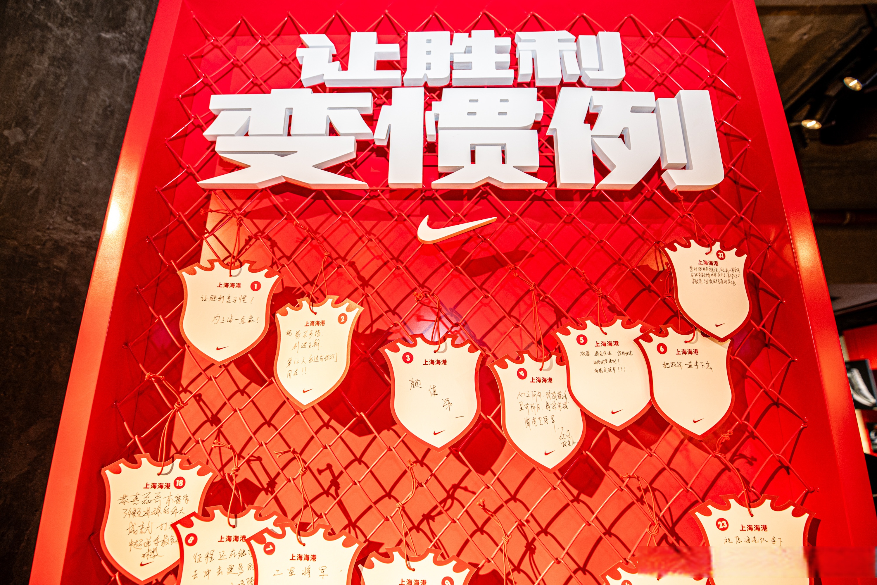 包含球员意气风发，勇往直前向胜利冲刺的词条