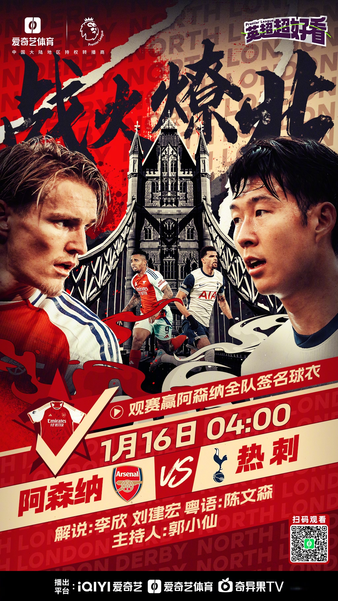 包含马德里竞技备战对抗英格兰劲旅，志在取得好成绩的词条